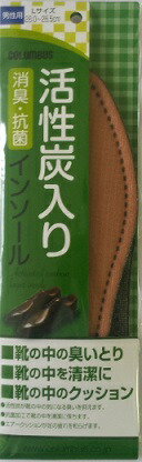 ◆貼り出し 送りとどける引き延ばす・欠品周囲の状況◆