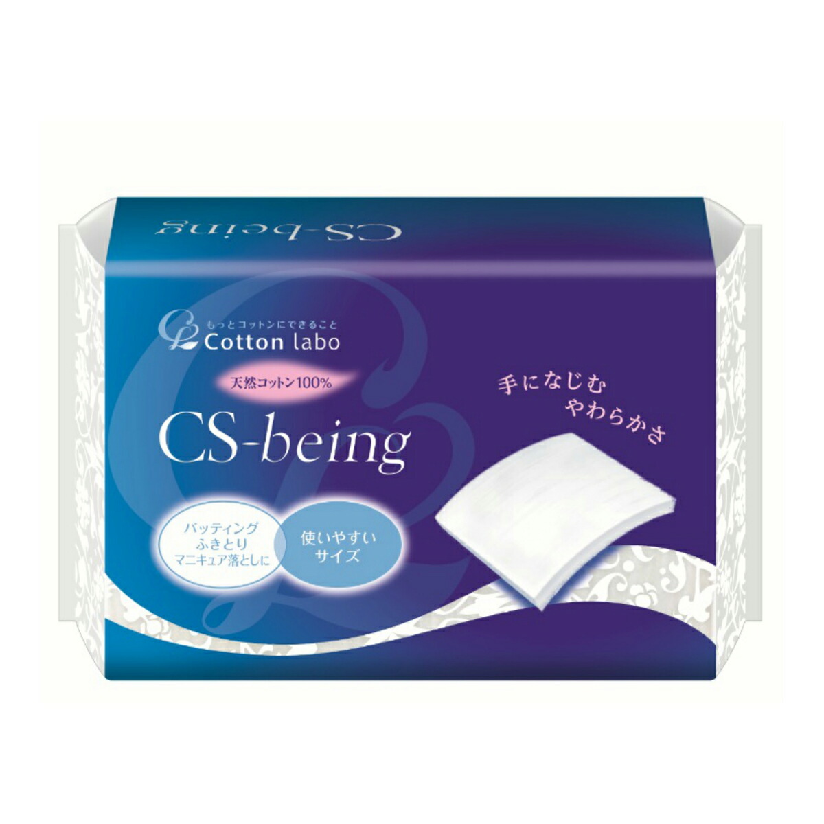 楽天市場】やさしいコットンのお化粧用コットン エステコットン