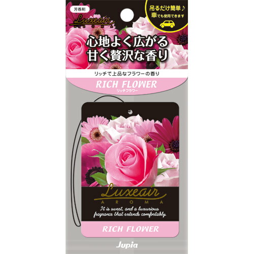 ◆貼り出し 送りとどける引き延ばし・欠品周囲の状況◆