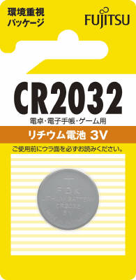 【送料込】富士通リチユムコイン１個ＣＲ２０３２Ｃ ( Ｂ ) ×100点セット　★まとめ買いでお得！ケース販売 ( 4976680789602 )