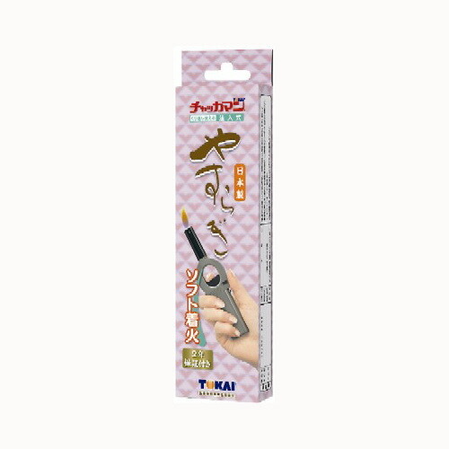 【120個で送料込】チャッカマン やすらぎ ( ２年保証付 ) ×120点セット ( 4904650008347 )