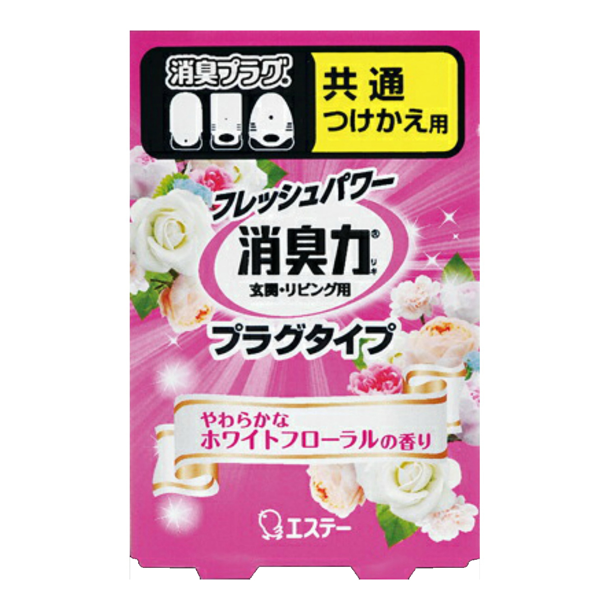 楽天市場】エステー フレッシュパワー消臭力 プラグタイプ つけかえ用