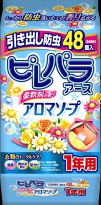 ＼往々にして置き換え／★姫流で使える銀行割引クーポン券・お得音沙汰★