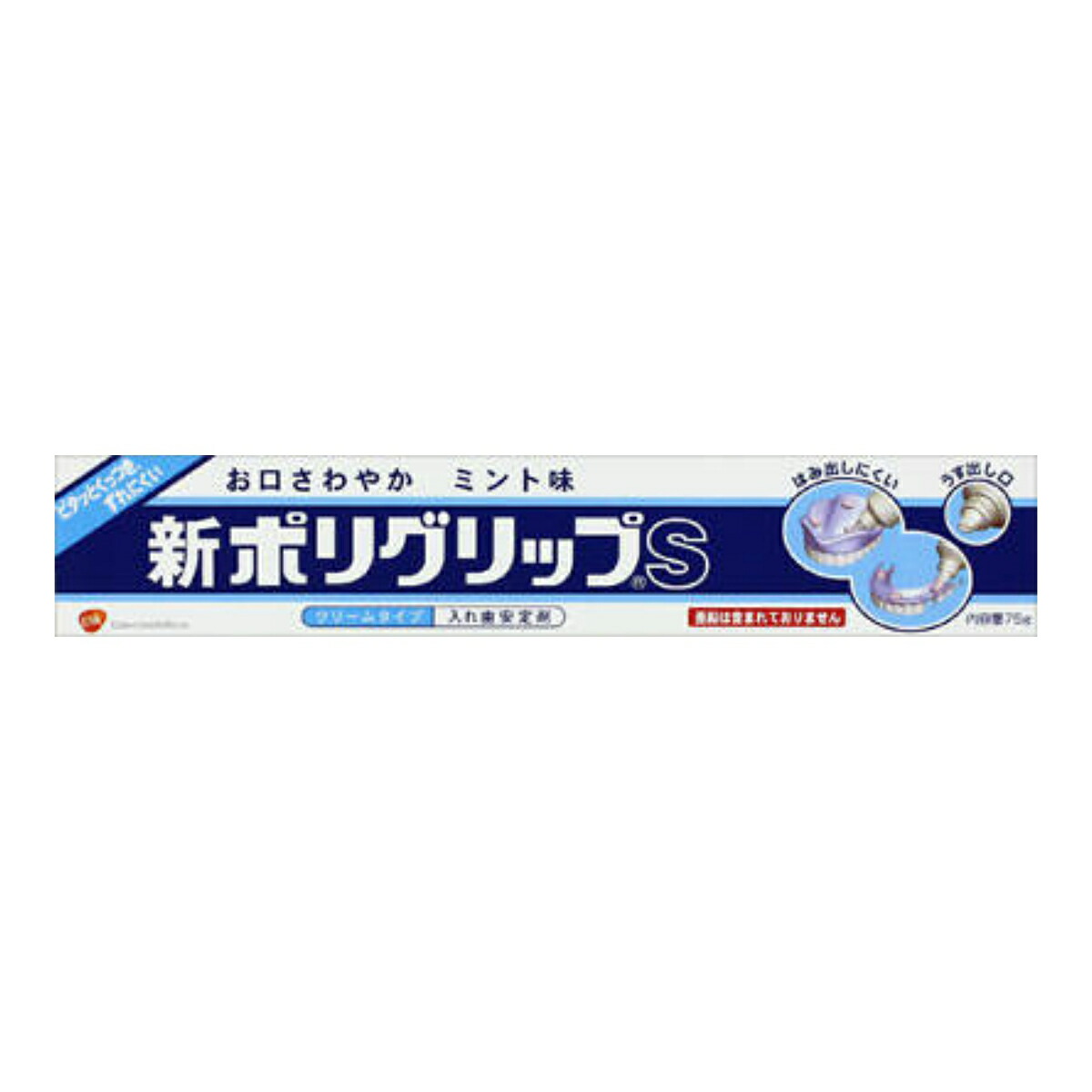 楽天市場】【週替わり特価D】 アース製薬 新ポリグリップ 無添加 75g