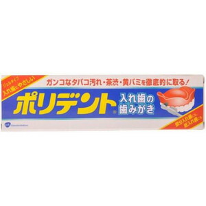 【送料込・まとめ買い&times;60】Haleonジャパン ポリデント入れ歯の歯みがき 95g&times;60点セット ( 4901080718914 ) ※パッケージ変更の場合あり｜姫路流通センター