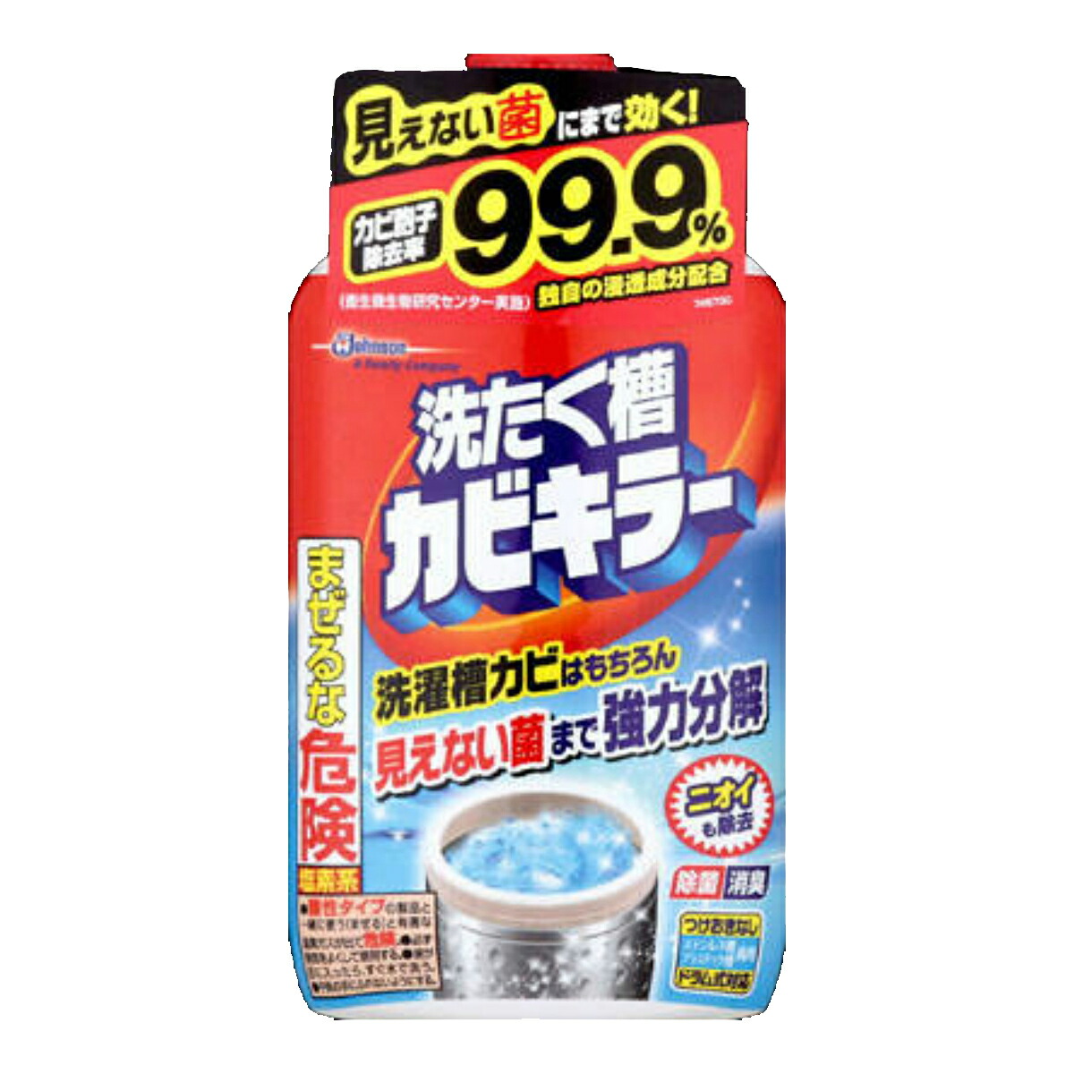 楽天市場】ジョンソン カビキラー アクティブ酸素で落とす 非塩素系 洗たく槽カビキラー 250g ( kabikiller カビ取り 洗濯槽クリーナー  ) ( 4901609006065 ) : 姫路流通センター