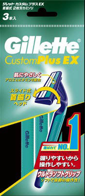 【送料込】P&G ジレット カスタムプラスEX 首振式 3本入 ( 使い捨てカミソリ ) ×240点セット ★まとめ買いでお得!ケース販売 ( 4901781700614 )