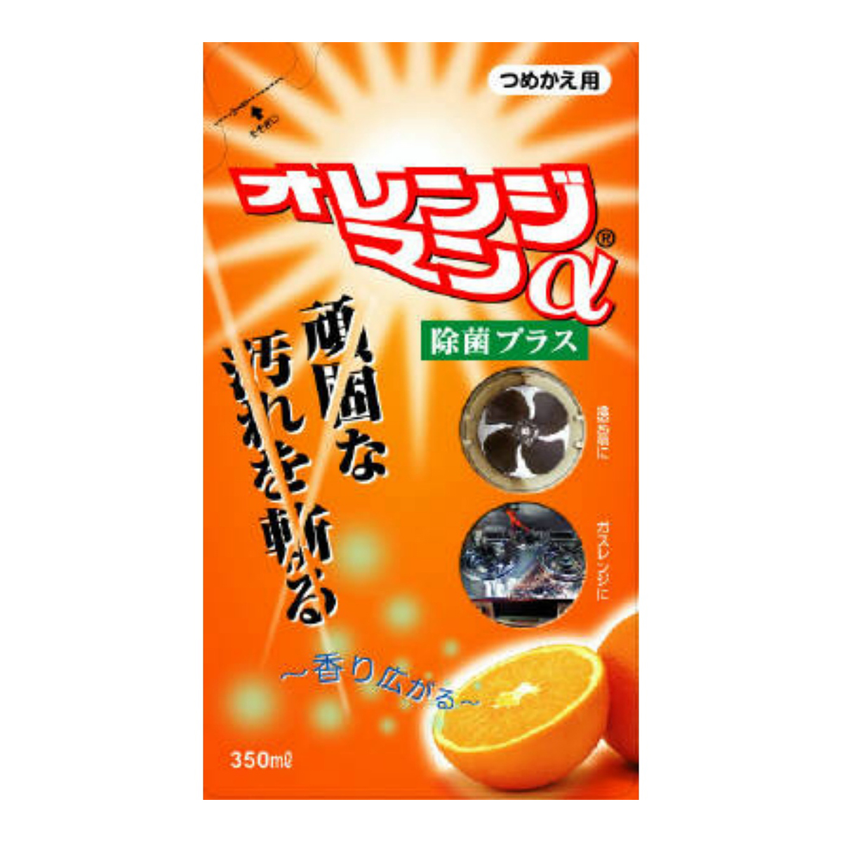 楽天市場】友和 ティポス オレンジマンα 本体 400mL 住居用液体洗剤