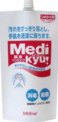 薬用ハンドソープ サラヤ｜ハンドラボ 薬用泡ハンドソープ 300mL 【医薬部外品】: サラヤ