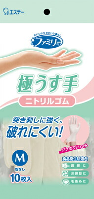 【送料無料】エステー*ファミリーニトリルゴム極うす手Mホワイト10×120点セットまとめ買い特価!ケース販売(4901070754830)