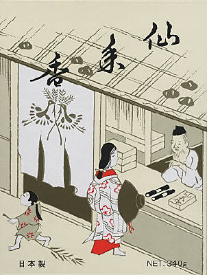 ◆貼り出し 送りとどける引き延ばし・欠品周囲の状況◆