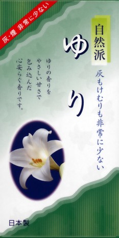 【送料込】孔官堂 自然派ゆりバラ詰×50点セット　★まとめ買いでお得！ケース販売 ( 4901405005729 )
