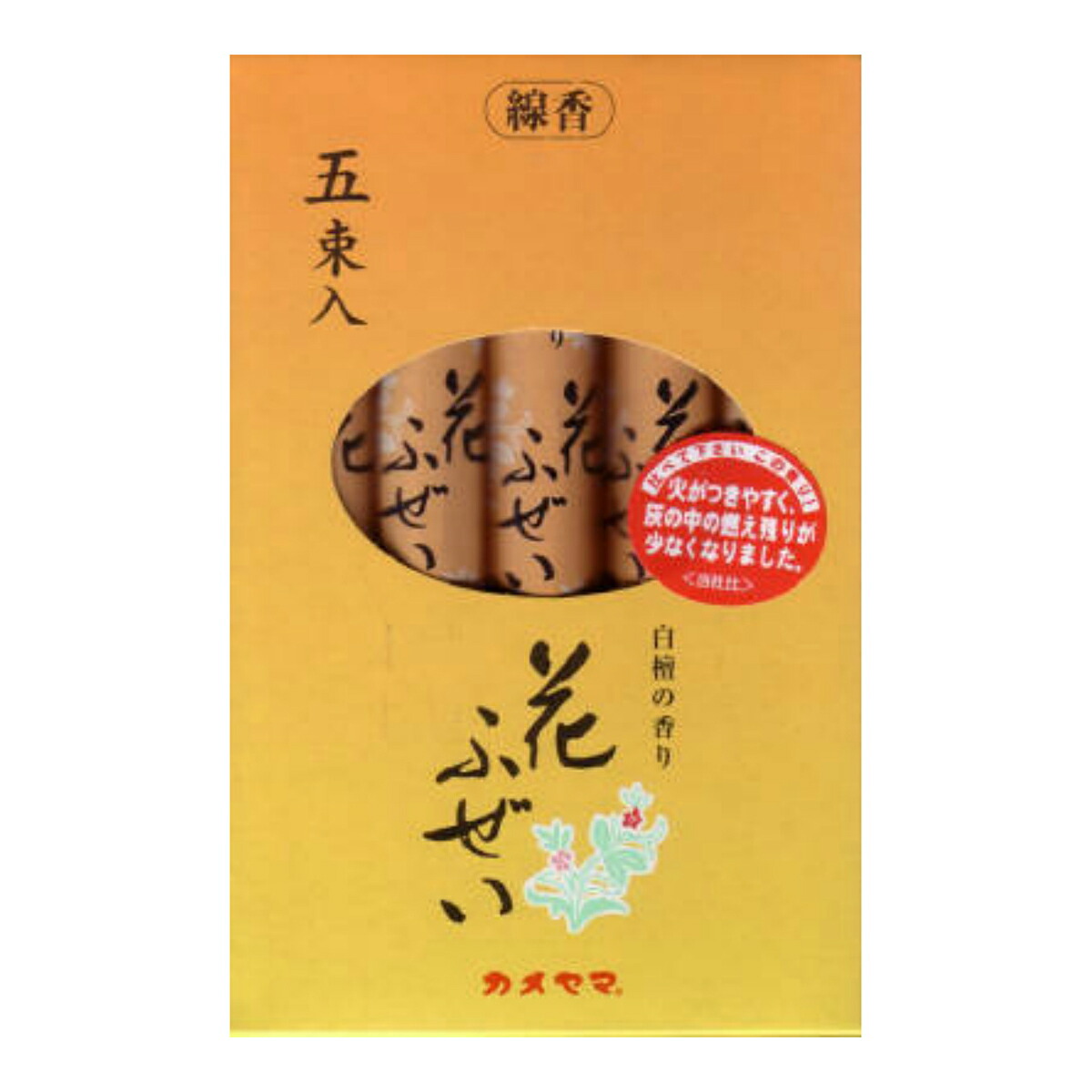 今日の超目玉 送料込 カメヤマ 花ふぜい 白檀黄 ５束入 80点セット まとめ買い特価 ケース販売 線香 Slcp Lk