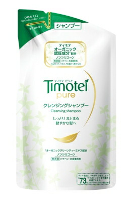 【10点セットで送料無料】ユニリーバ　ティモテ ピュア クレンジングシャンプー つめかえ用 385g×10点セット　 ( オーガニック認証成分配合、ノンシリコーンシャンプー ) ★まとめ買い特価！ ( 4902111732688 )