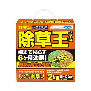 フマキラー カダン 手軽にまける粒タイプの除草剤 除草王 オールキラー粒剤 2kg フマキラー カダン 手軽にまける粒タイプの除草剤
