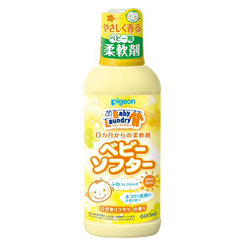 日本未発売 ピジョン ベビーランドリー ベビーソフター 本体 600ml 柔軟剤 ポイント最大倍対象 Fucoa Cl