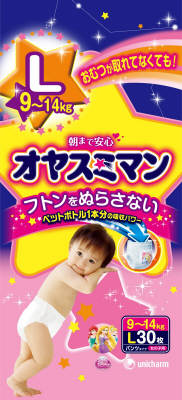 送料無料 まとめ買い 3 ユニ チャーム オヤスミマン 女の子用 L 30枚 点セット Ocrmglobal Com