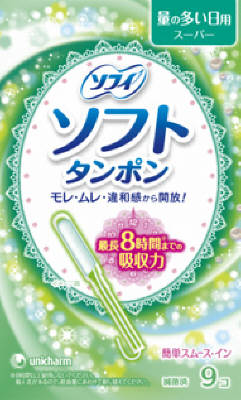 送料込 ユニ チャーム チャーム ソフトタンポンスーパー 9個 144点セット まとめ買い特価 ケース販売 姫路流通センター ソフィ ソフトタンポンスーパー 9個 は 旅行や温泉 海やプールと生理がぶつかっても気にならないタンポン