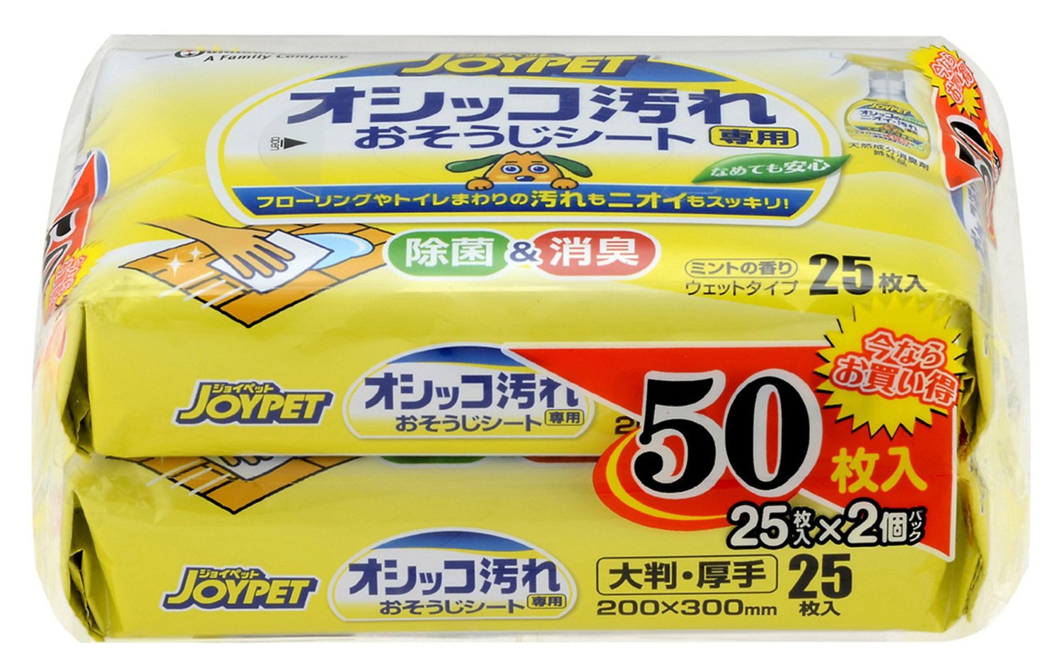 最終値下げ お徳用 シーズイシハラ クリーンワン 流せるウェットティッシュ 80枚×2個パック 計160枚 ペット用ウエットティッシュ トイレ用品  日用雑貨 4990968506255 qdtek.vn