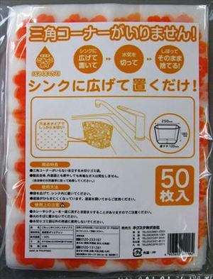 ＼往々にして置き換え／★姫流で使える割り引き引き換え証・お得音沙汰★