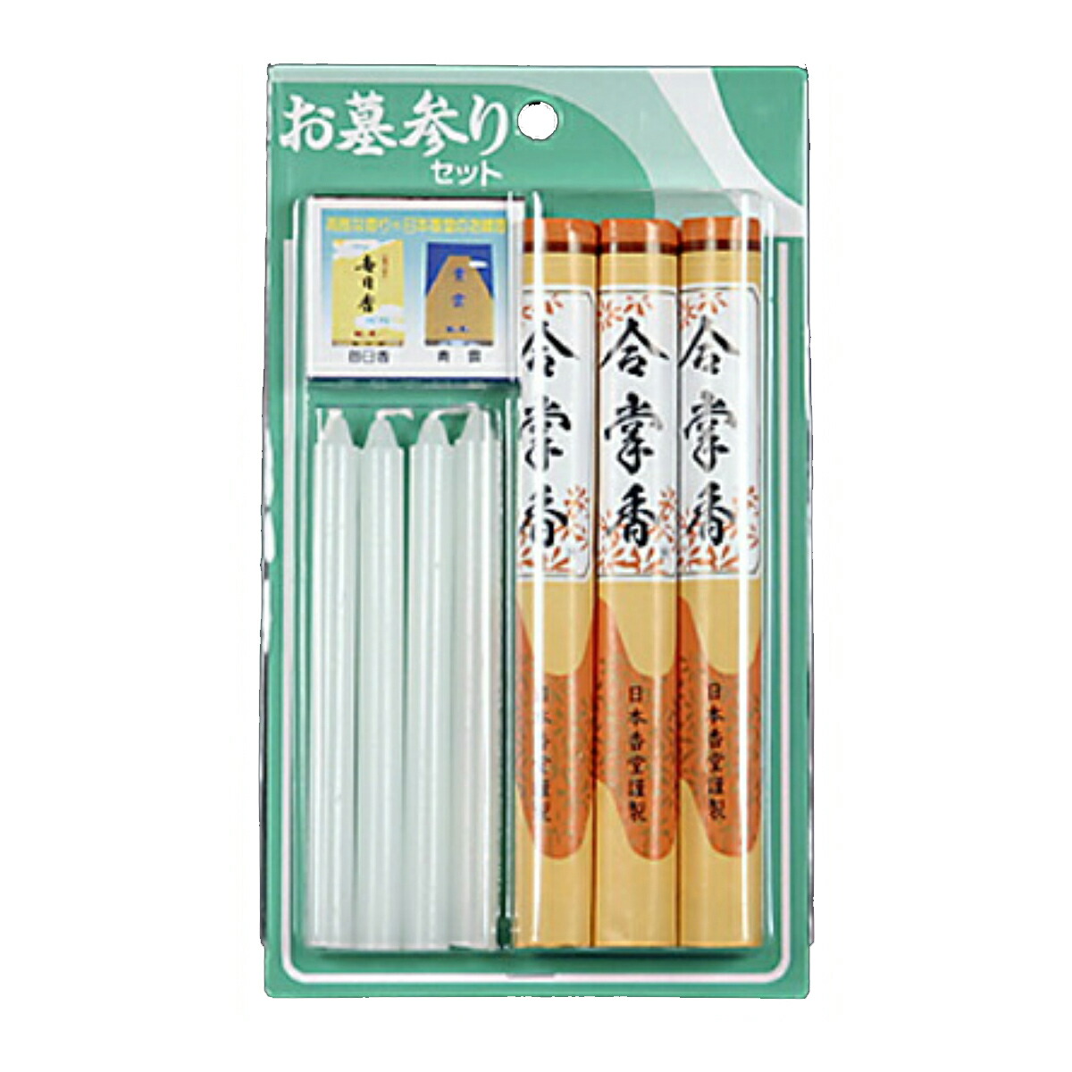 楽天市場】【送料込】日本香堂 毎日香 お墓参りセット #ローソク*4本