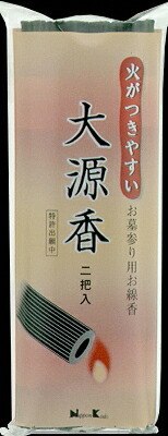 【送料込】日本香堂 ＊大源香２Ｐ ＃９６３０１１×240点セット　★まとめ買いでお得！ケース販売 ( 4902125630116 )