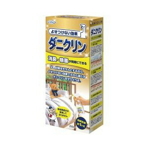 【10点セットで送料無料】UYEKI　ダニクリン消臭・除菌 本体 250ml ( シングルシーツ 片側 約25枚分 ) 消臭・除菌するダニ忌避剤スプレータイプ×10点セット　★まとめ買いでお得！ ( 4968909061354 )