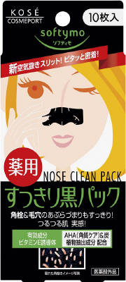 【まとめ買い×012】コーセー ソフティモ 薬用角栓すっきり黒パック 10枚 ( 小鼻のリフレッシュに最適なシートパック ) 医薬部外品 ×012点セット（4971710306378）