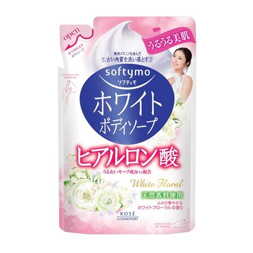 マディソンブルー 超希少 スリムフィットベスト ジレ 白 ホワイト 02 MADISONBLUE オンラインストア / マディソンブルー公式通販