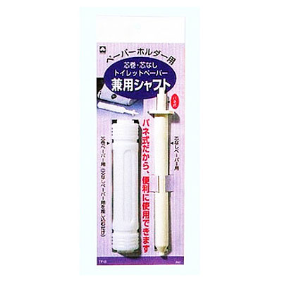 ◉BIGBANG 継続特典 トイレットペーパー コンプ 楽天市場】【ポイント10倍 DEAL最大30％Off メーカー直販