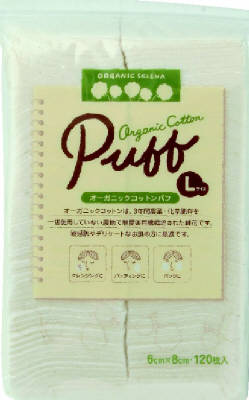 【送料込】コットン・ラボ　セレナ puff オーガニックコットンパフ Lサイズ　120枚　サイズ ( 1枚あたり ) ：60*80 ( mm ) ×30点セット　★まとめ買いでお得！ケース販売 ( 4973202250121 )