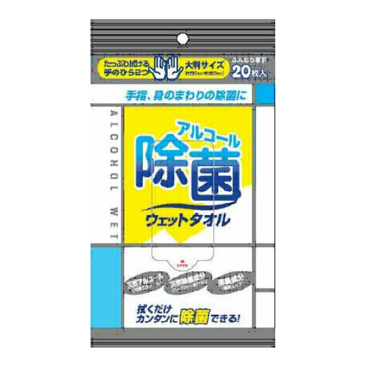 楽天市場】【108個で送料込】服部製紙 アルコール配合 除菌 ウェットティッシュ 20枚 ×108点セット ( 4976861002940 ) :  姫路流通センター