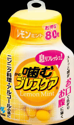 小林製薬噛むブレスケアレモンミント80粒ボトルタイプ