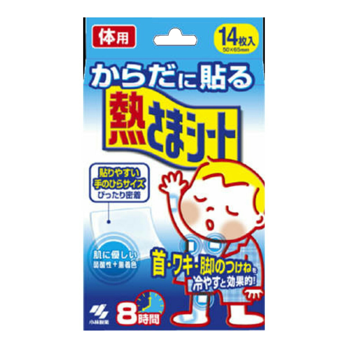 即納 最大半額 14枚入 24点セット 送料無料 送料込 8時間 送料込 まとめ買い特価 ケース販売 からだに貼る熱さまシート 姫路流通センター急な発熱にそのまま使えるボディ用冷却シートです ワキ 首 脚のつけねなど狭い部分にも貼りやすい手のひら