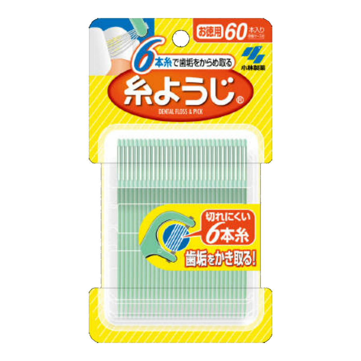 10細部凝固で貨物輸送無料 小林製薬 糸ようじ 60ボリューム玄関 虫乳歯 歯周違和方略にデンタル爪 歯室ようじ 10点セット まとめ買い特価 Dhomo It