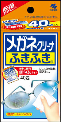 楽天市場】小林製薬 メガネクリーナふきふき 40包 個包装で携帯に便利