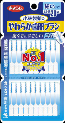 楽天市場】小林製薬 Dental Dr. やわらか歯間ブラシ M〜L 20本入 ( 歯