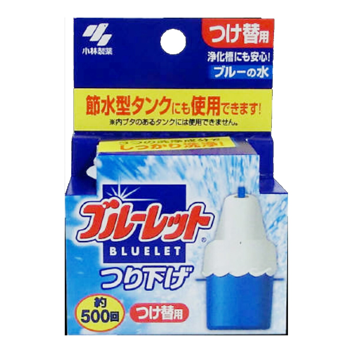 ◆貼り出し 送りとどける引き延ばし・欠品周囲の状況◆