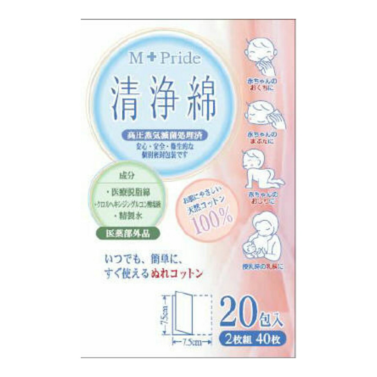 楽天市場】【送料込・まとめ買い×8点セット】和光堂