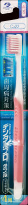 【送料込】デンタルプロ ダブル マイルド毛 4列 ふつう ( 1本入 ) ×１２０セット歯ブラシ #超極細毛が歯周ポケットに届くエッジ加工毛　★まとめ買いでお得！ ( 4973227212203 )
