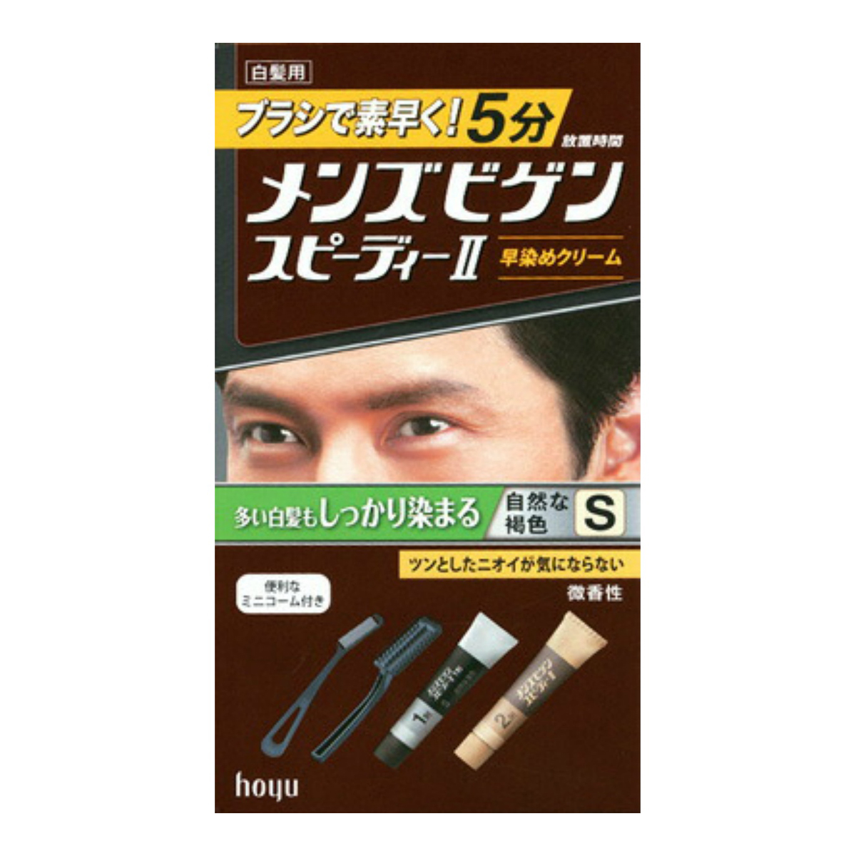 ホーユー メンズビゲン スピーディー2 S 自然な褐色 男性用白髪染め 爽やかなシトラスの香りの微香性タイプ 医薬部外品 4987205100338  世界有名な