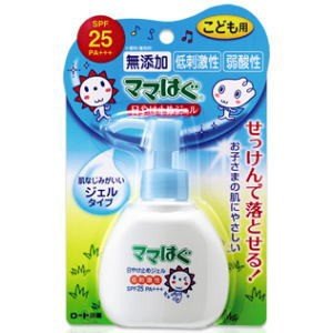 ロート製薬 ママはぐ 日やけ止めジェル 100g　SPF25 PA+++ 100g（日焼け止め・UVカット・紫外線対策）（4987241112999）