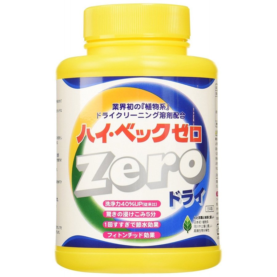新品未使用品　スマートハイベック　本体1本　詰め替えパック3つ 楽天市場】【送料込】サンワード ハイベックZERO ( ゼロ