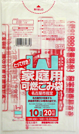 ◆貼り出し 送りとどける引き延ばす・欠品周囲の状況◆