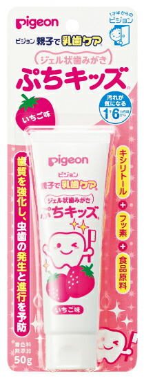 【送料込・まとめ買い×060】ピジョン 親子で乳歯ケア　ジェル状歯みがき ぷちキッズ いちご味　50ｇ×060点セット（4902508103893）