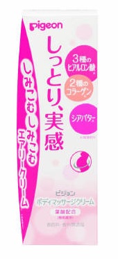 2026 新発売 新生産品 特集