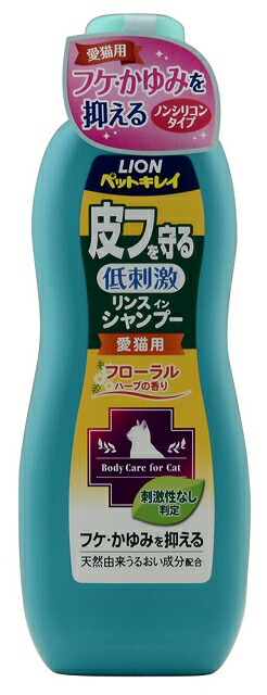 PK皮フを守るリンスインSP猫用330ML ×10点セット 4903351001879 63％以上節約