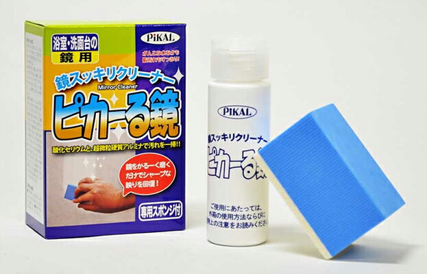 楽天市場】日本磨料工業 ピカーる鏡 本体 60G ( 4904178243206