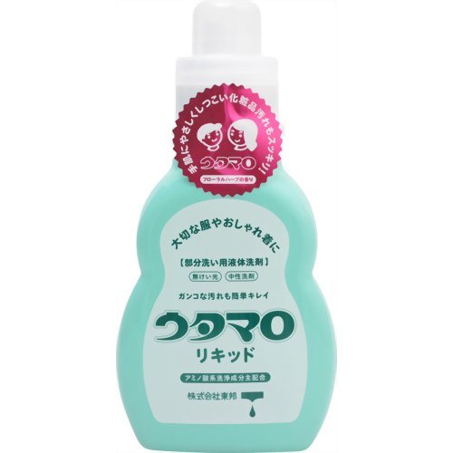 【10点セットで送料無料】東邦　ウタマロ リキッド 400ml　本体 ( 衣類部分洗い用液体洗剤 ) ※テレビで紹介されて大反響です×10点セット　★まとめ買いでお得！ ( 4904766130222 )