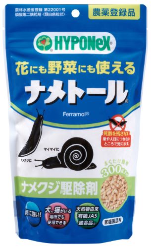 送料込 まとめ買い 8点セット ハイポネックス ナメトール 花にも野菜にも使える ナメクジ駆除剤 園芸用品 雨に強い ナメクジが食害するすべての植物に使えます 有効成分は天然の土壌中にも存在する成分なので環境にやさしく 犬 猫などに安心 害虫駆除